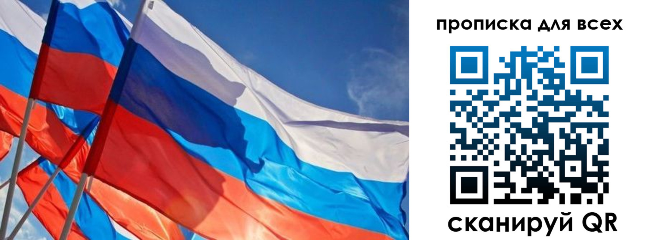 временная регистрация госуслуги в Галиче