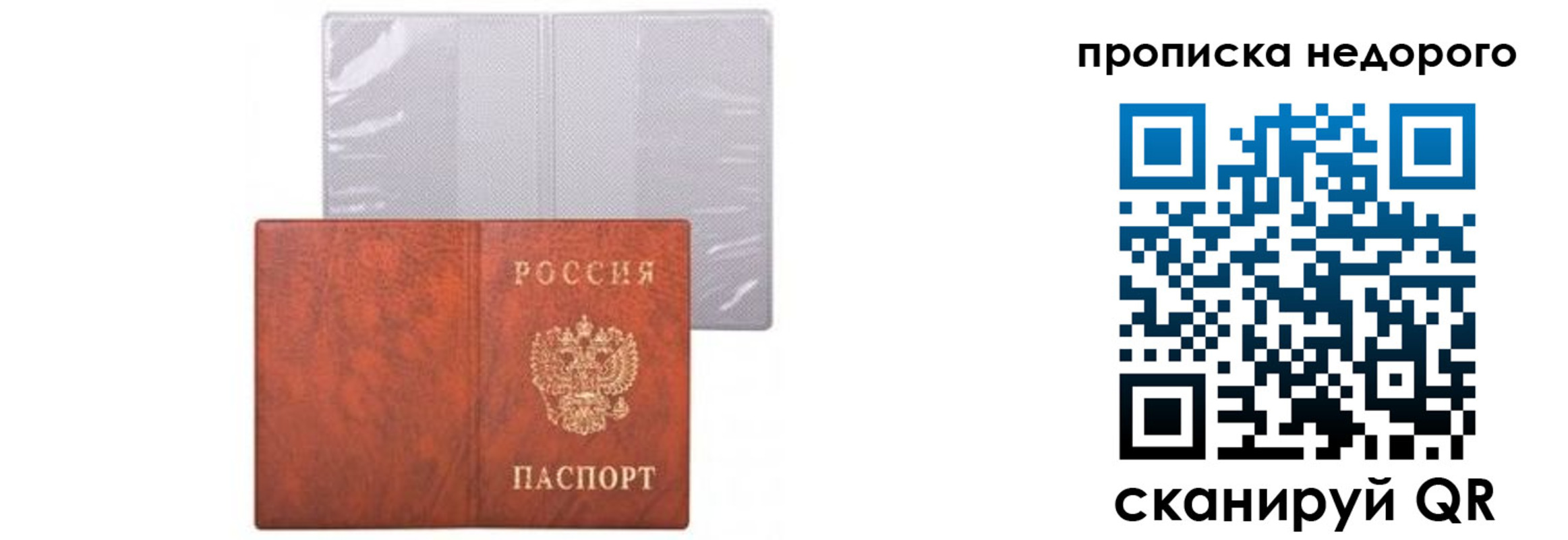 временная регистрация госуслуги в Галиче