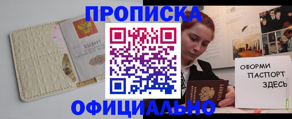 временная регистрация собственник в Галиче